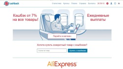  aliexpress ru