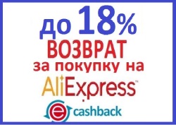 ru aliexpress com 