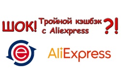 aliexpress 