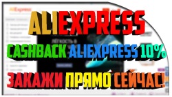    aliexpress